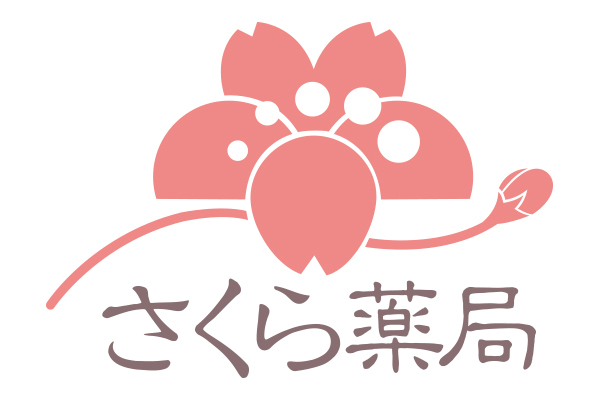 さくら薬局 (鳥取市立川町)調剤薬局